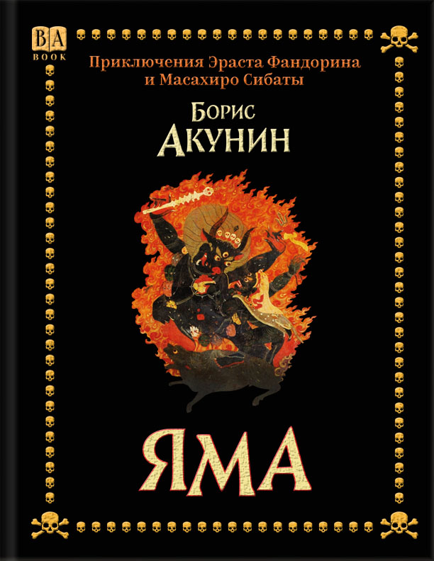 Обложка