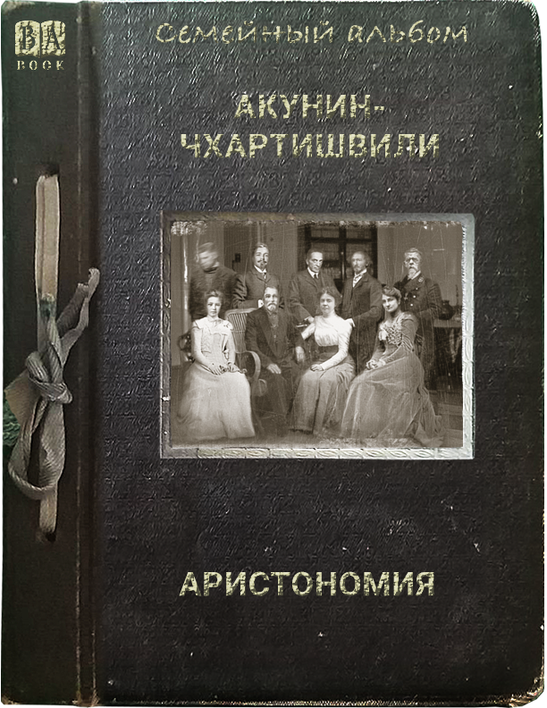 Обложка