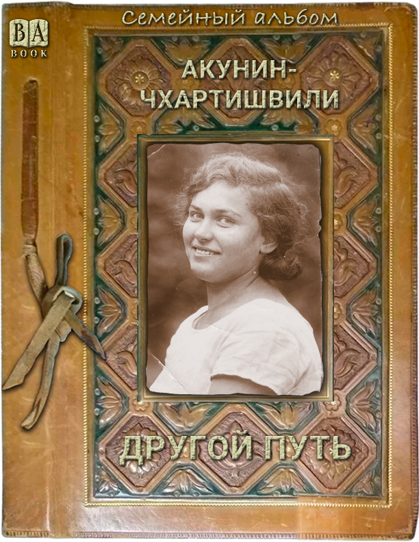 Обложка
