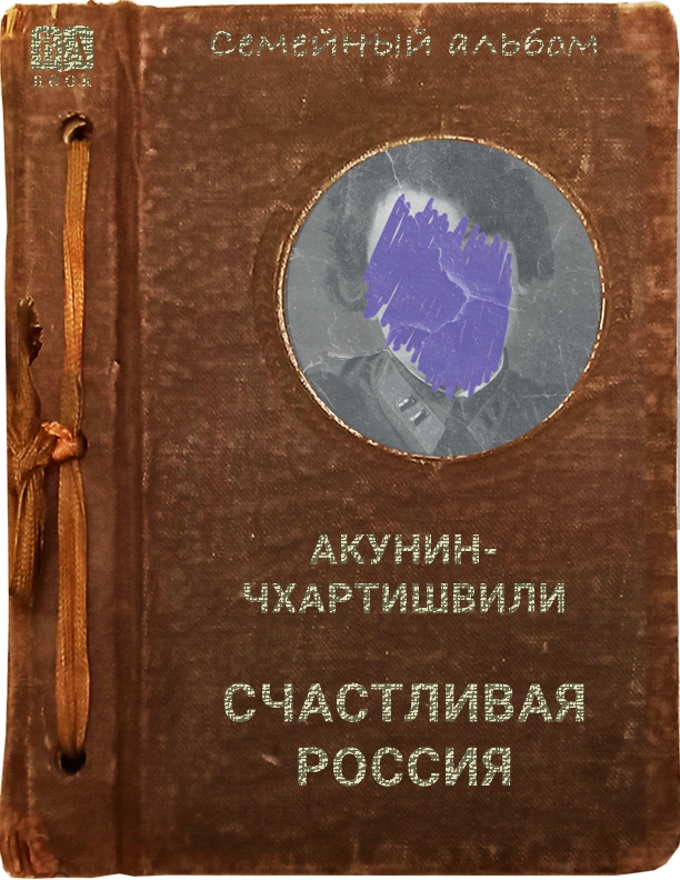 Обложка