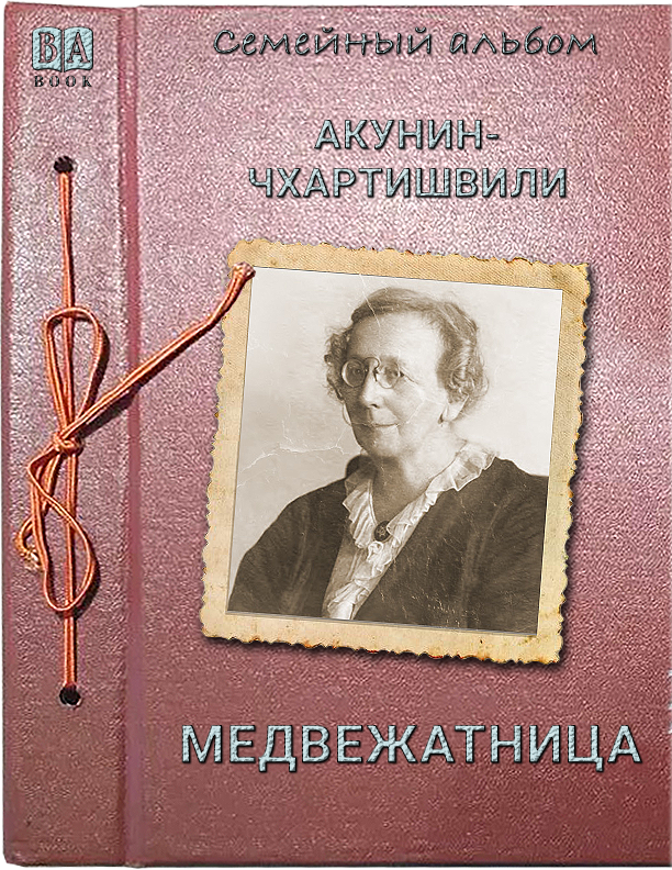 Обложка