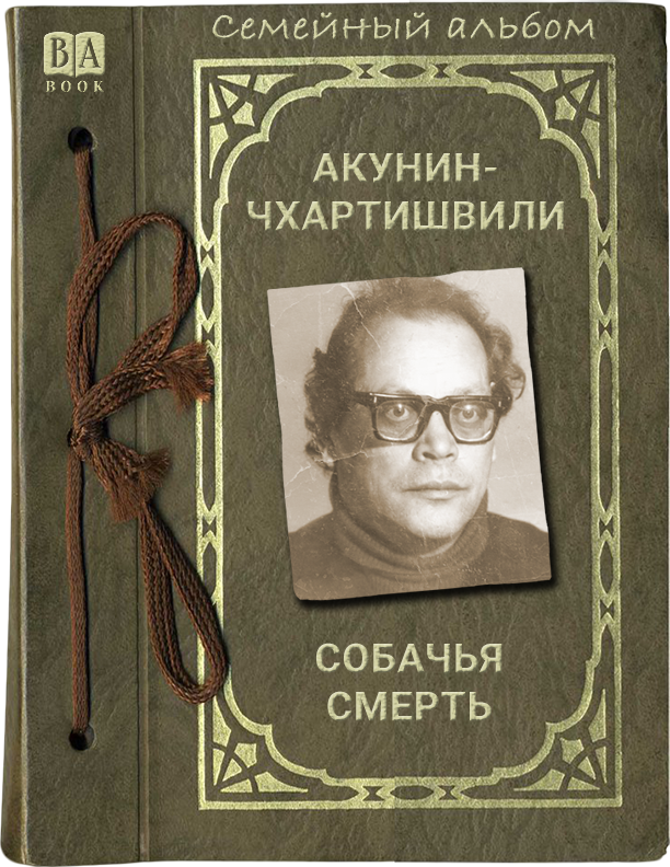 Обложка