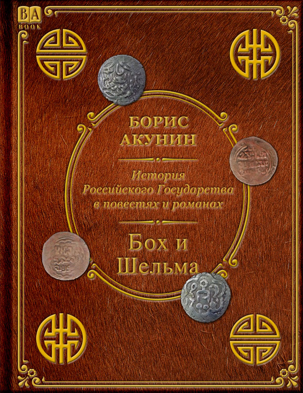 Обложка