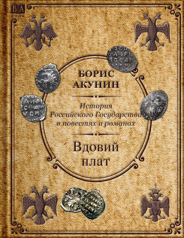 Обложка