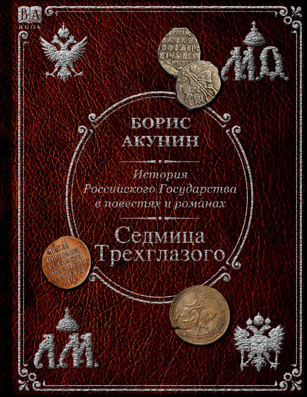 Обложка