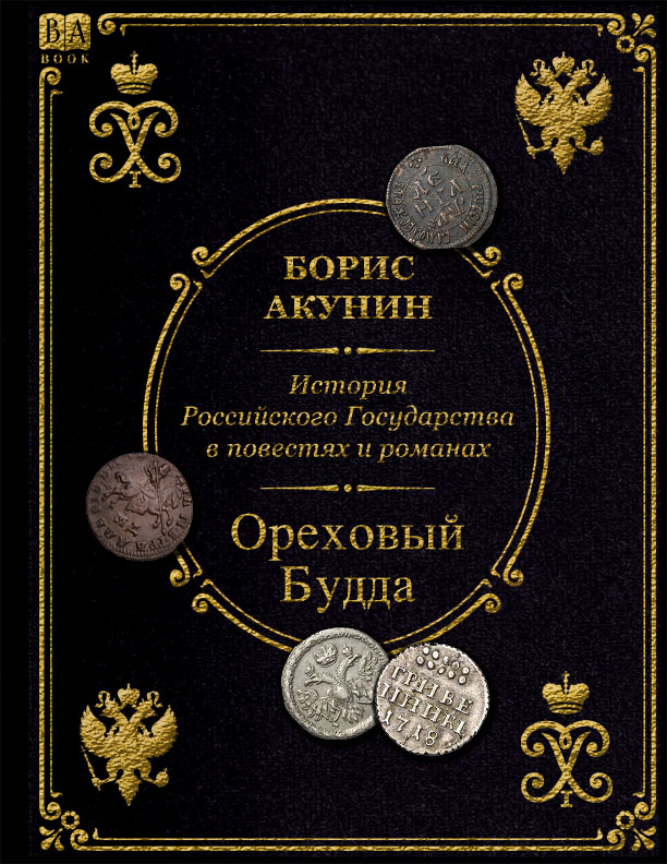 Обложка