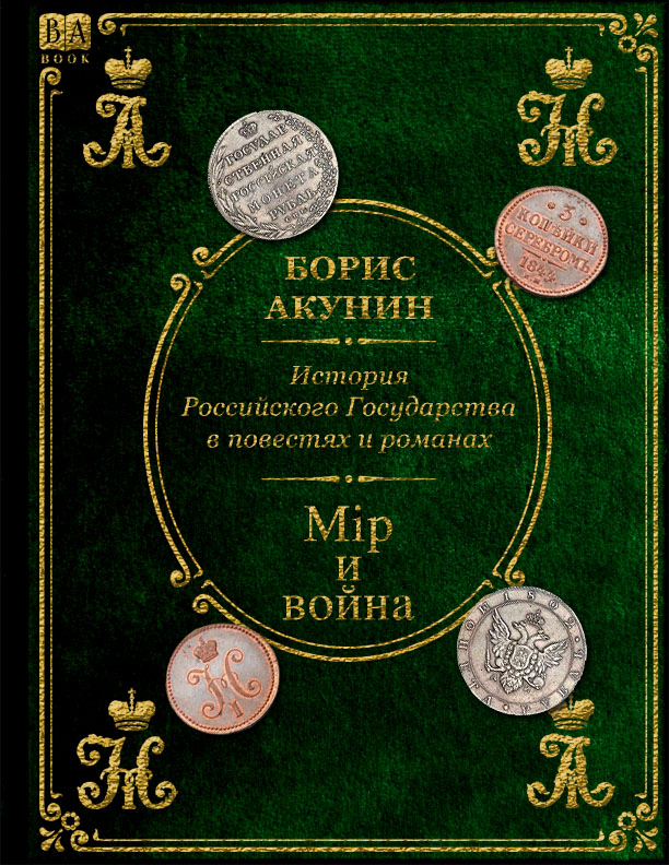Обложка