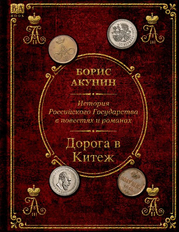 Обложка