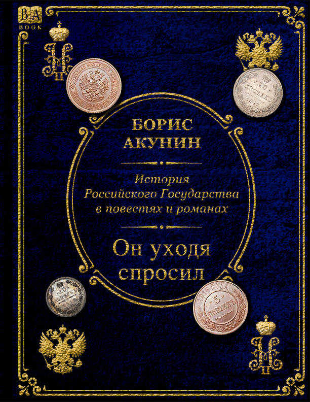 Обложка