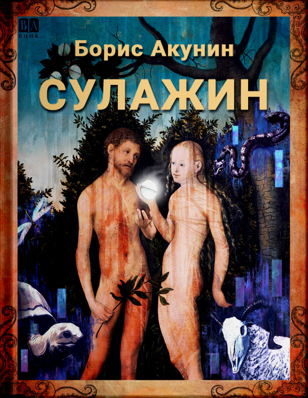 Обложка