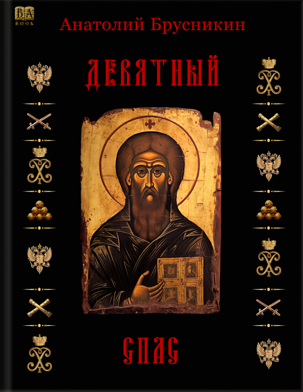 Обложка