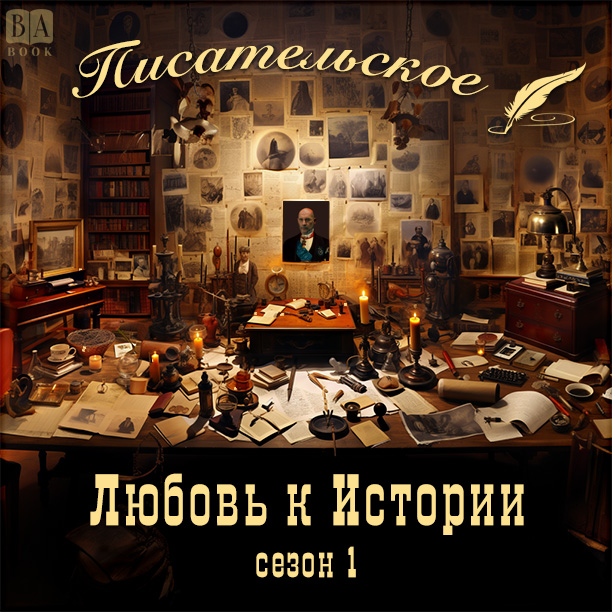 Обложка