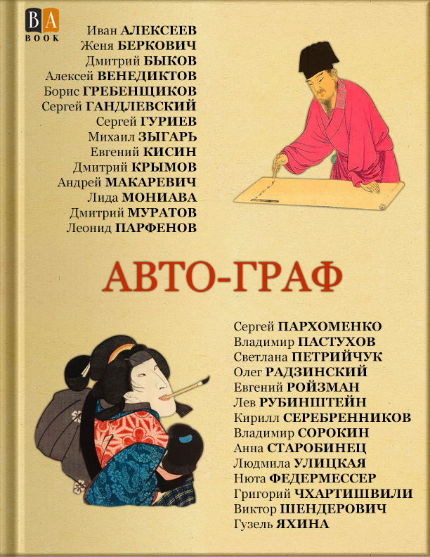 Обложка