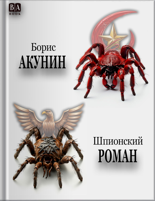 Обложка