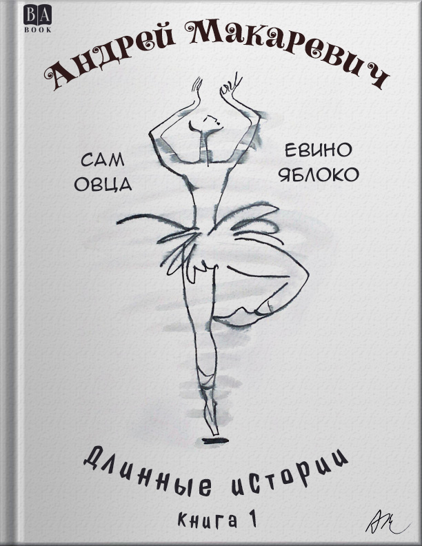 Обложка