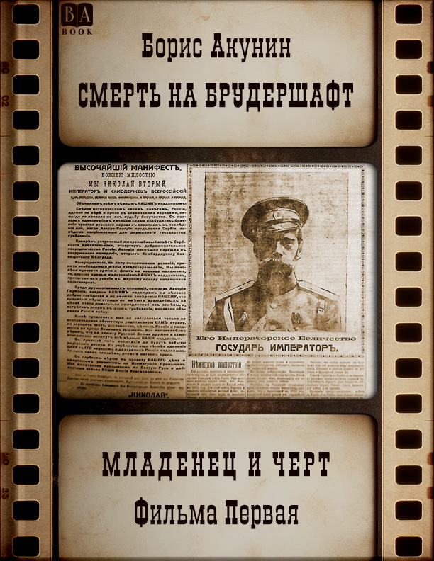 Обложка