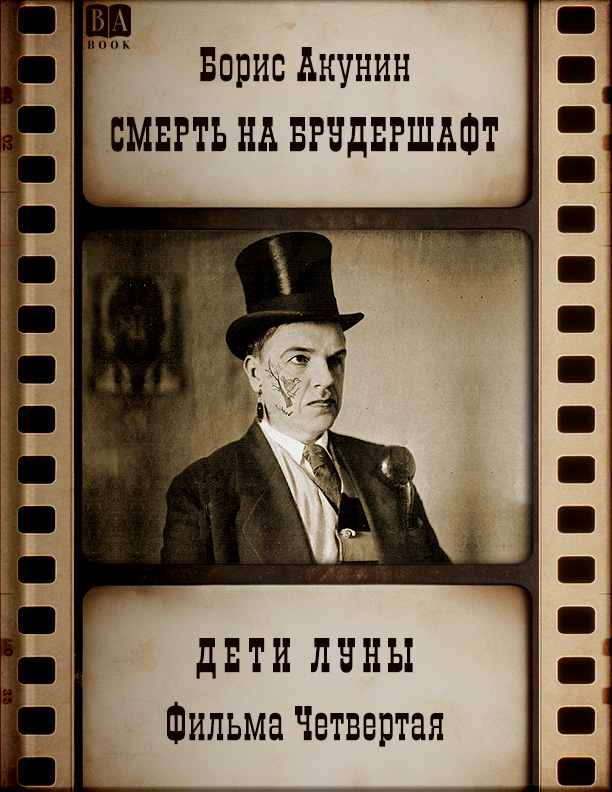 Обложка