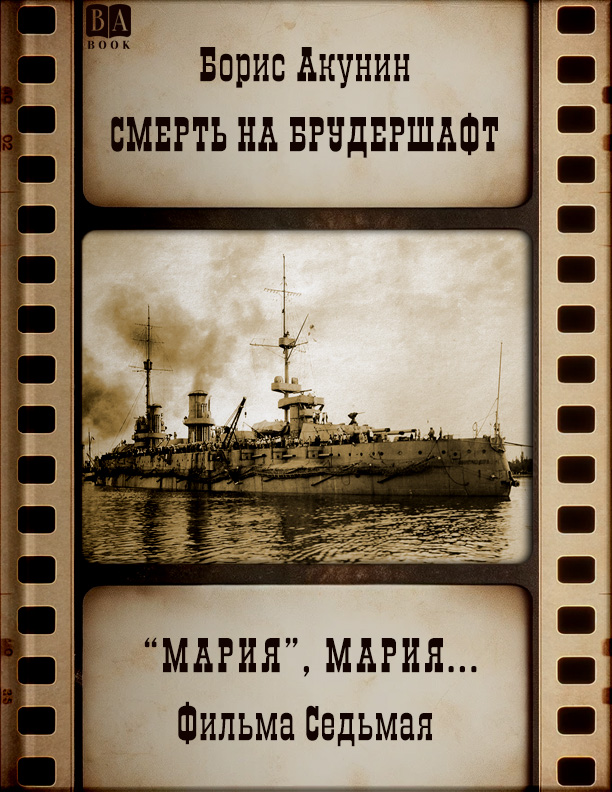 Обложка