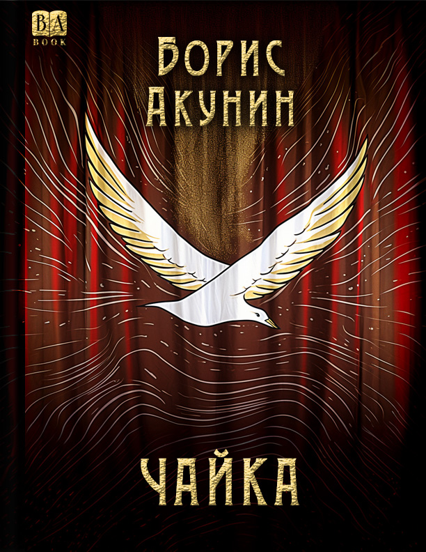 Обложка