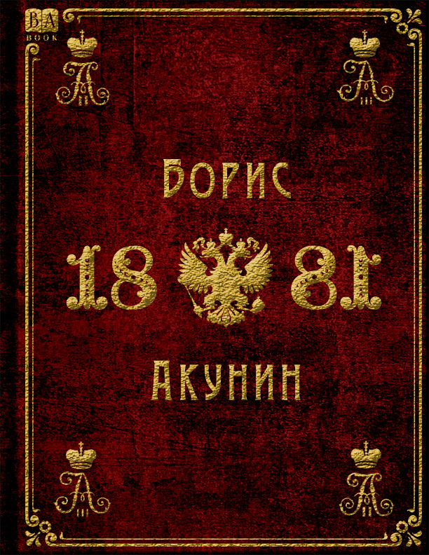 Обложка