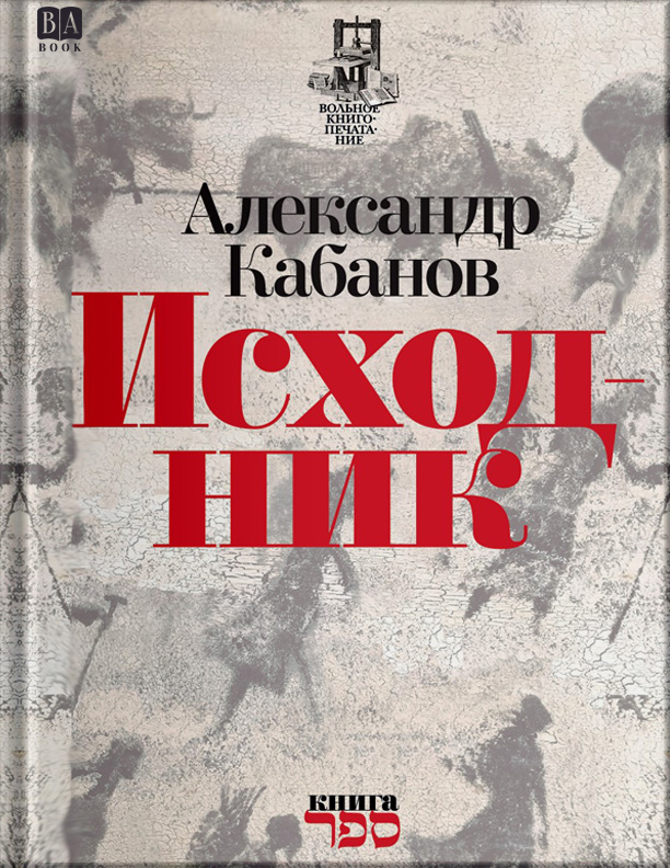Обложка