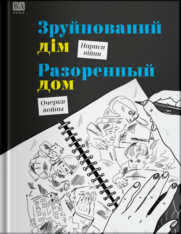 Обложка
