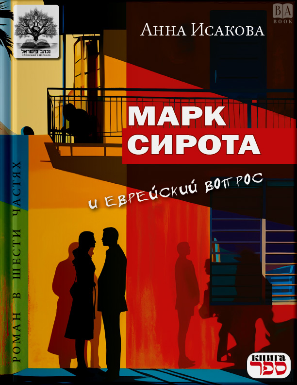 Обложка