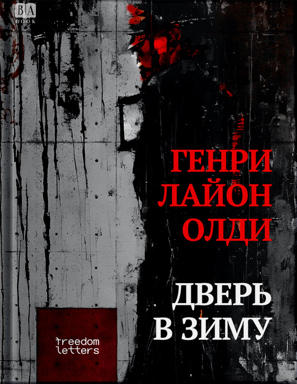 Обложка