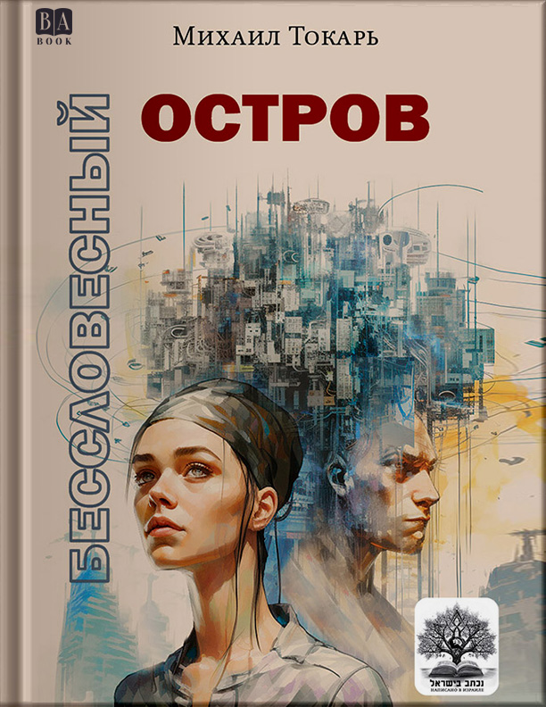 Обложка
