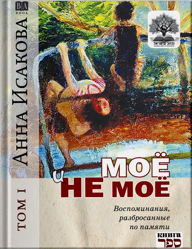 Обложка