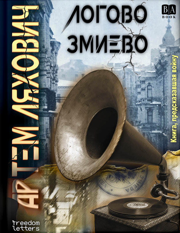 Обложка