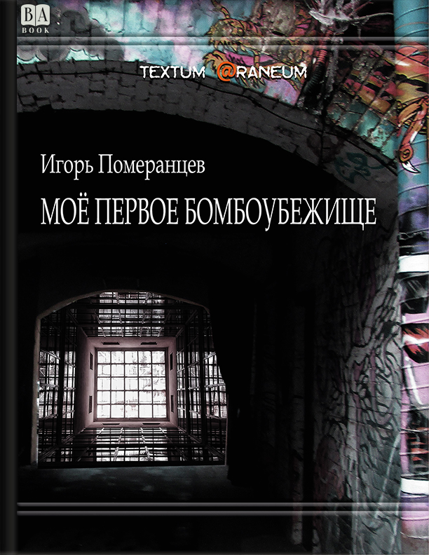 Обложка