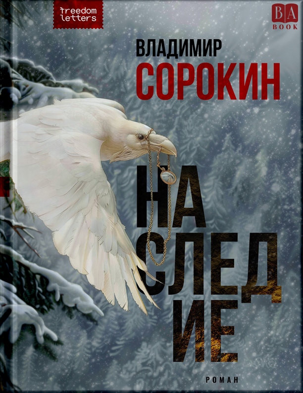 Обложка