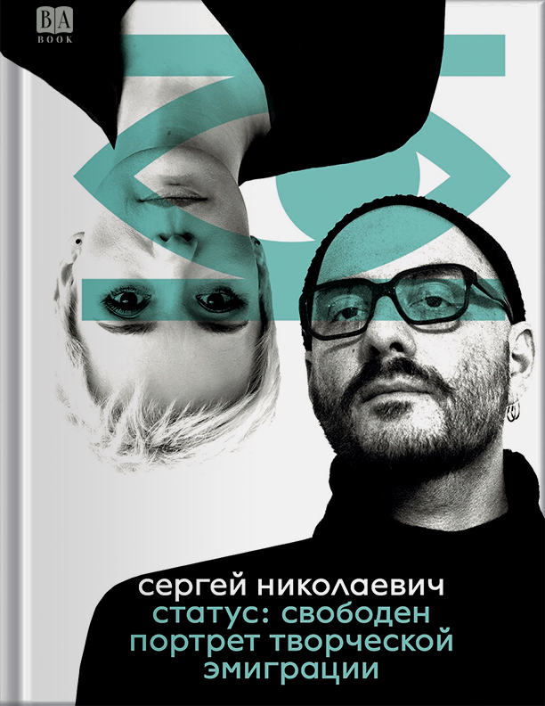 Обложка
