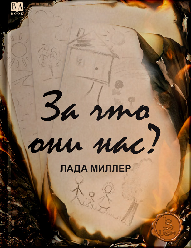 Обложка