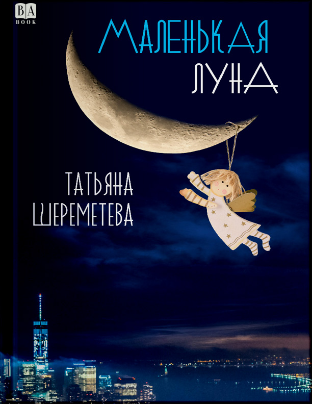 Обложка