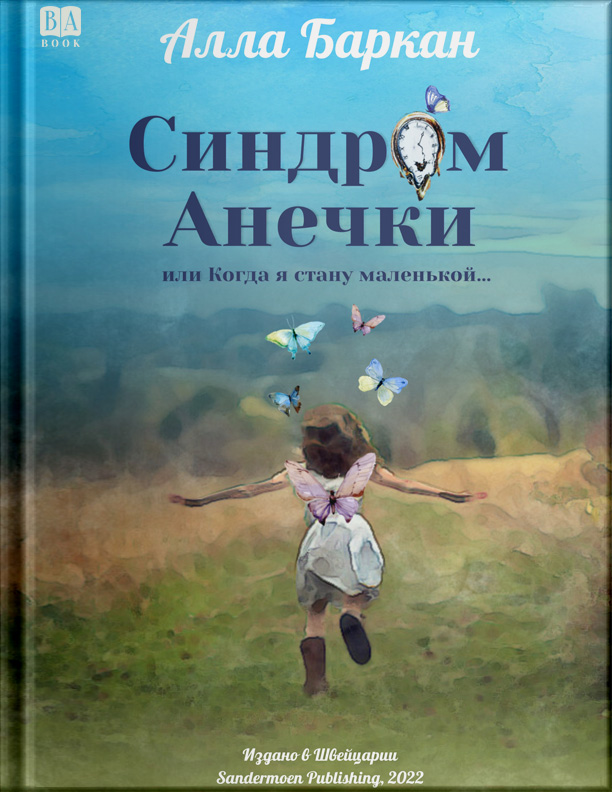 Обложка