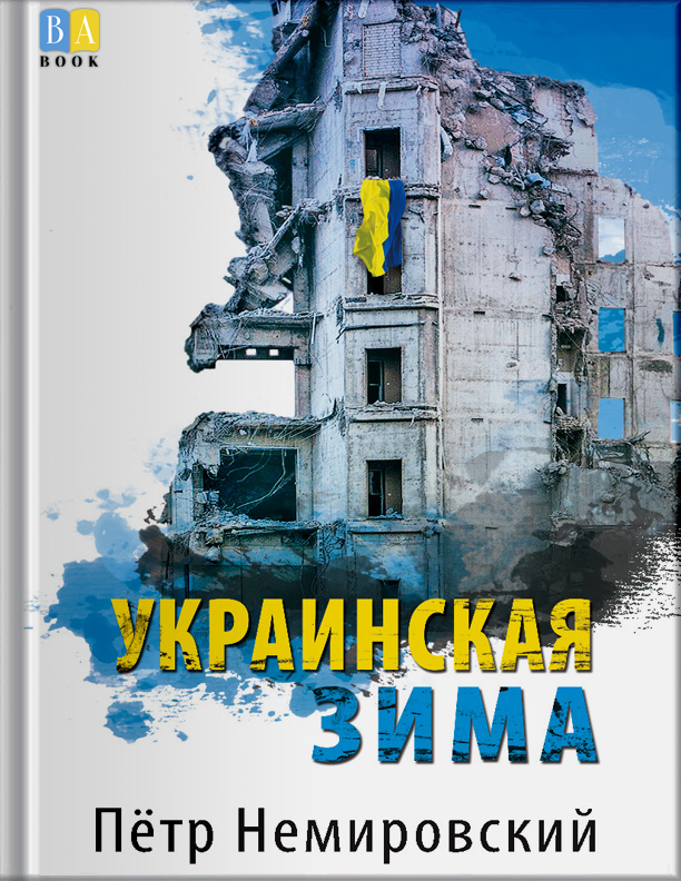 Обложка