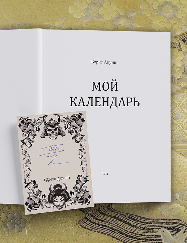 Обложка