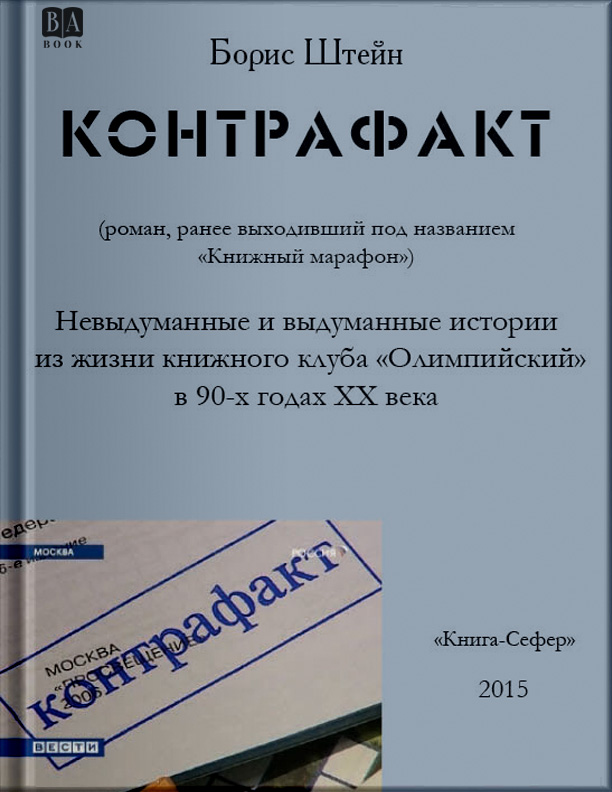 Обложка