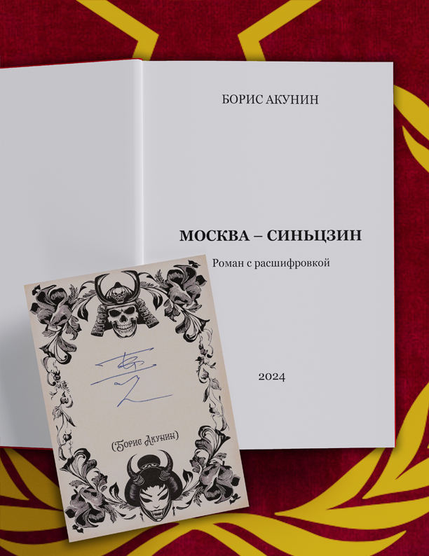 Обложка