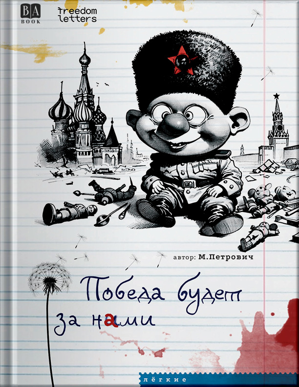 Обложка