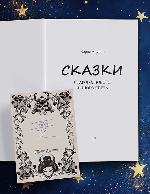 Обложка
