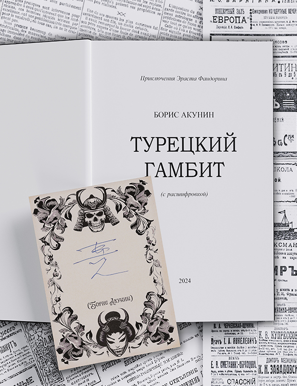 Обложка