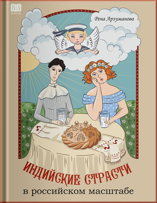 Обложка