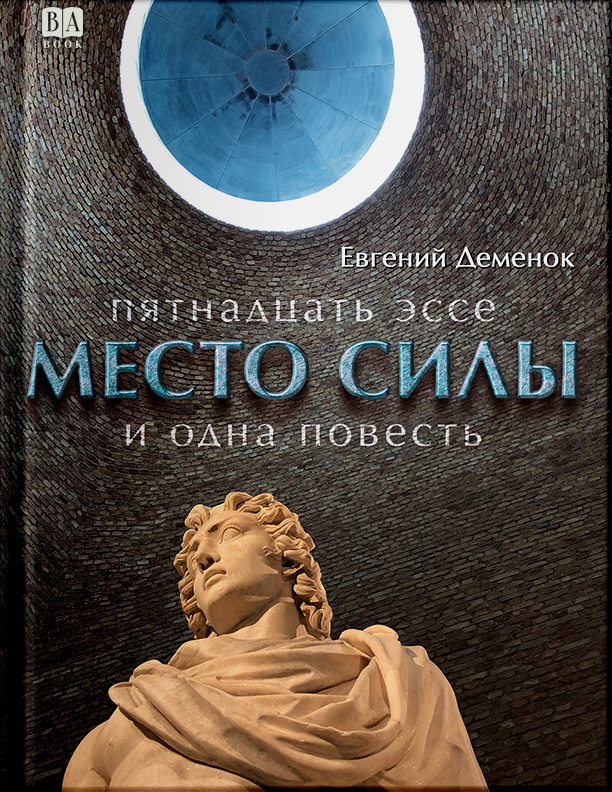 Обложка