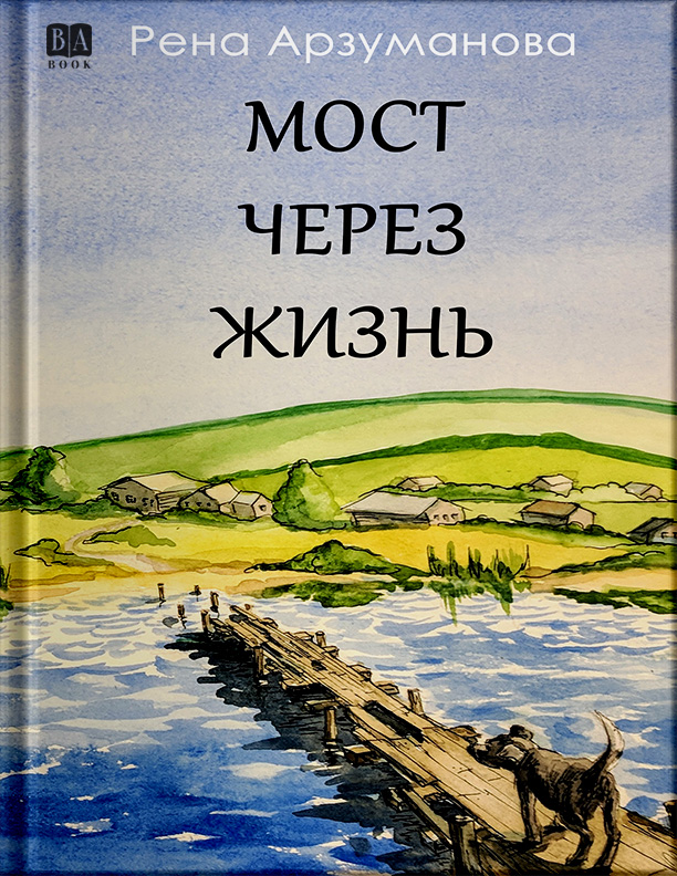 Обложка