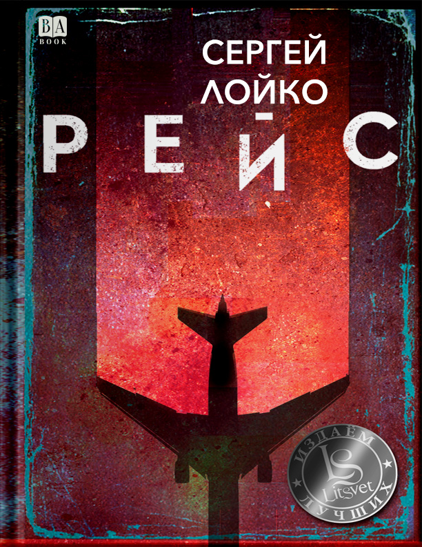 Обложка