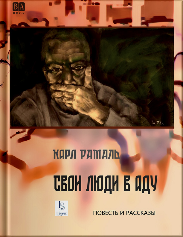 Обложка