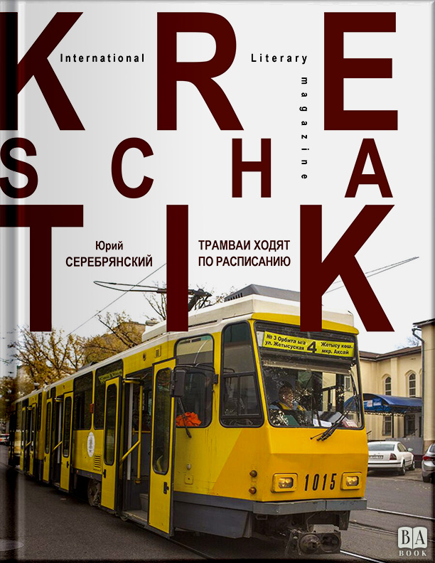 Обложка